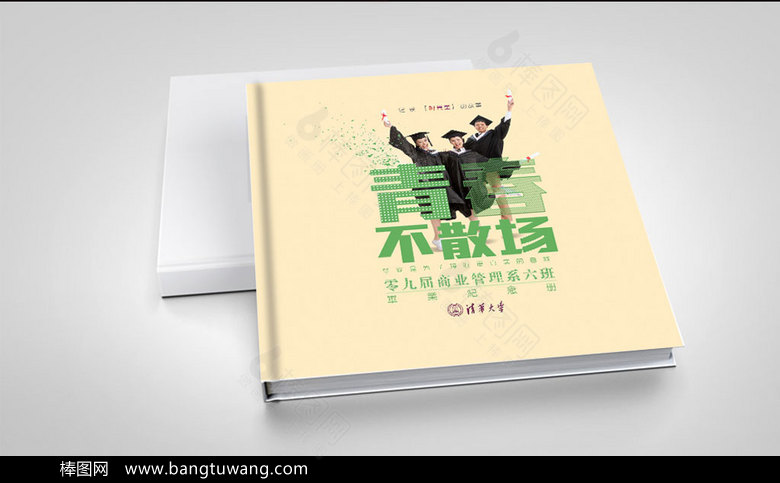 黄色创意同学录画册模板
