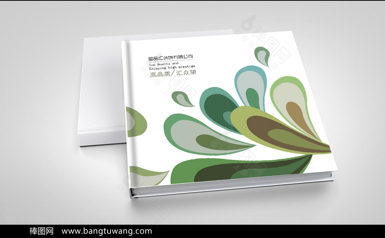 精美创意装饰装修公司设计画册
