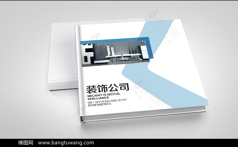 经典简约装饰公司设计画册模板