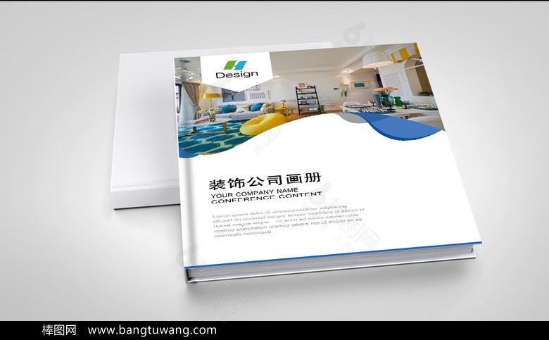 简约经典装饰装修公司设计画册