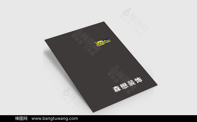 黑色高端装饰公司室内设计画册