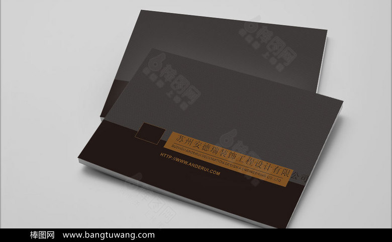 黑色高端装饰公司画册室内设计画册