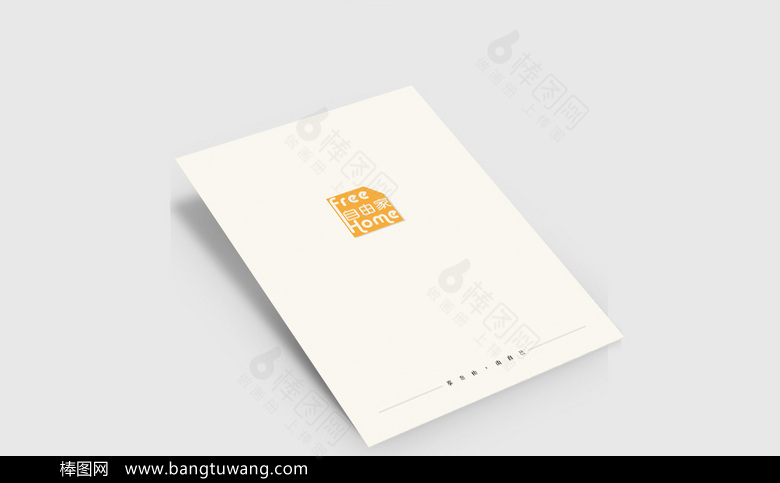 白色简约装饰公司画册模板
