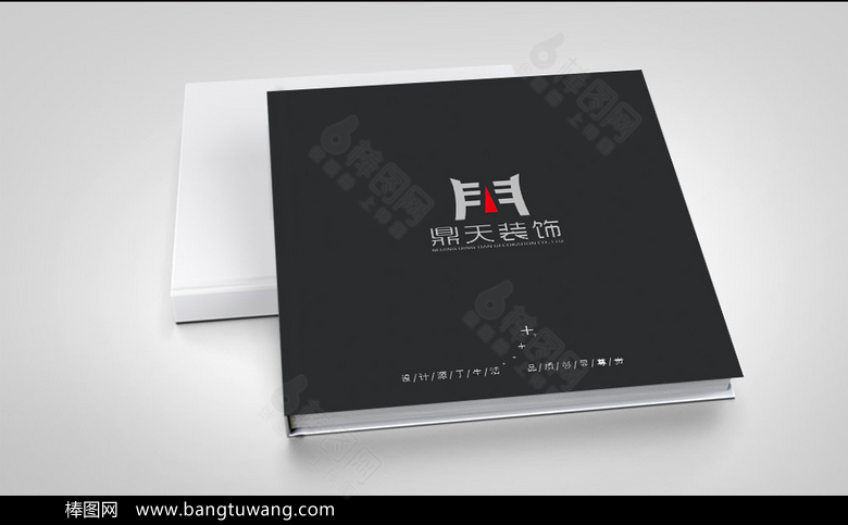 黑色炫酷装饰公司画册