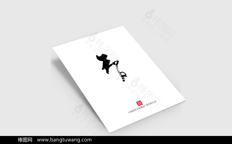 白色简约装饰公司画册设计