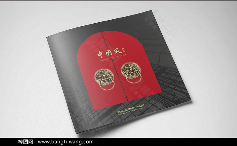 黑色高档企业画册设计