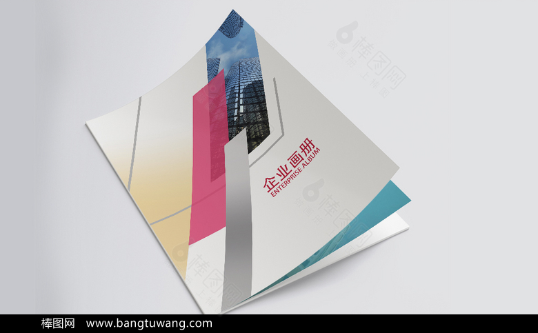 创意线条企业画册设计