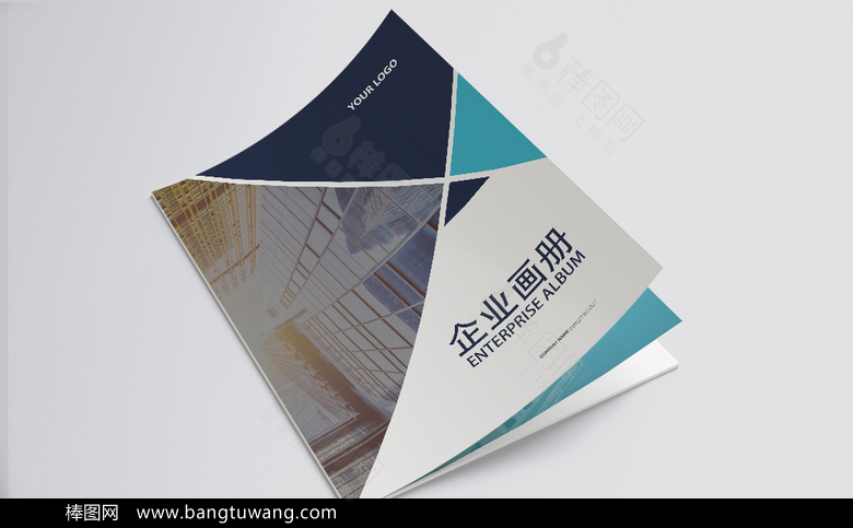 公司宣传画册设计