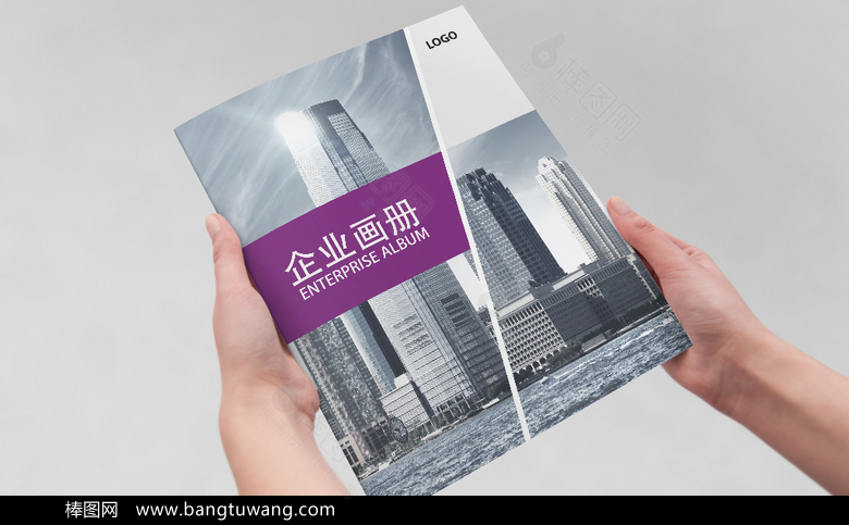 灰色时尚企业画册设计