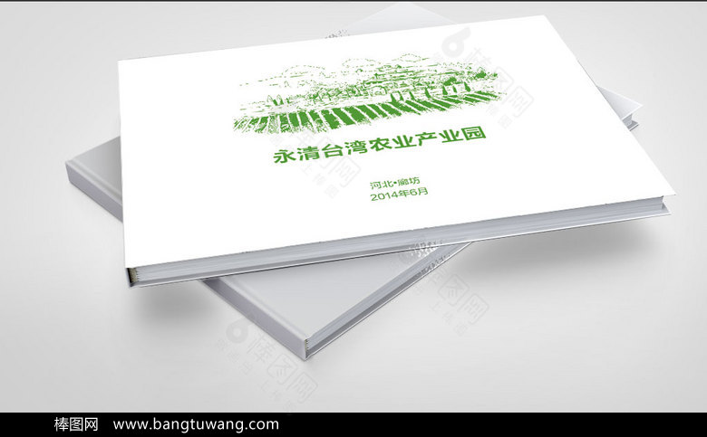 绿植花卉画册