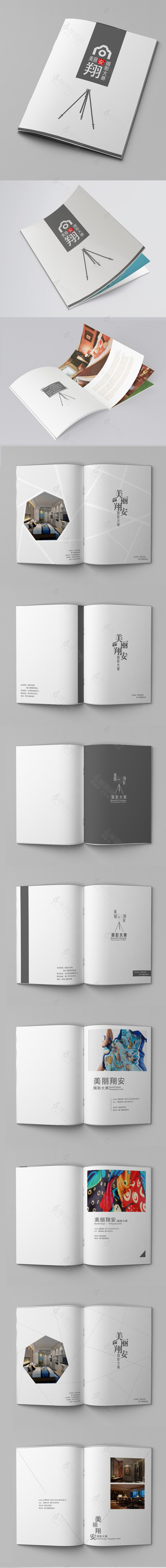 创意摄影画册