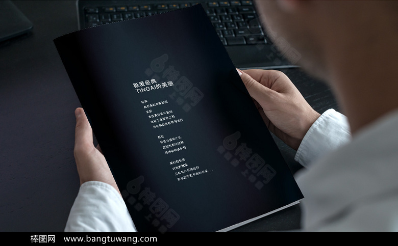 化妆品画册