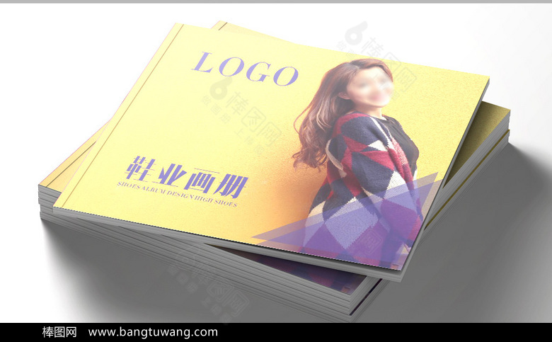 时尚鞋业画册