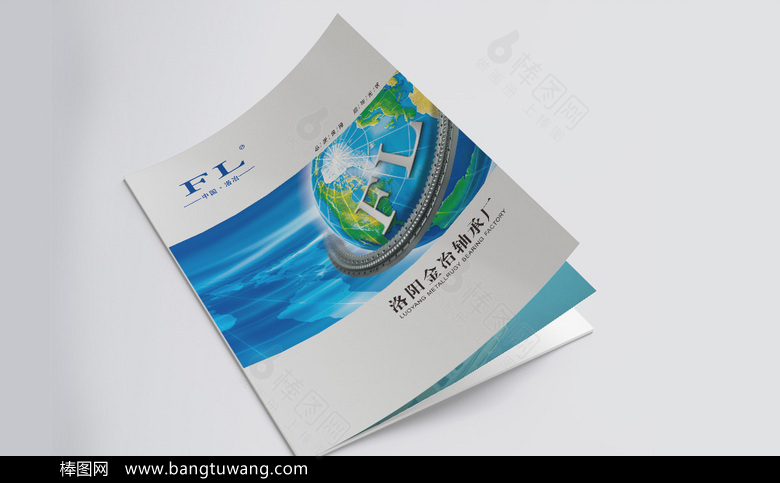 简约大气工业画册