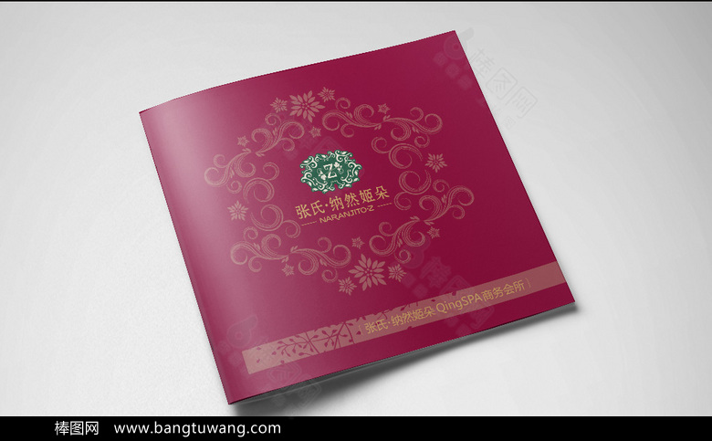 时尚个性商务会所画册
