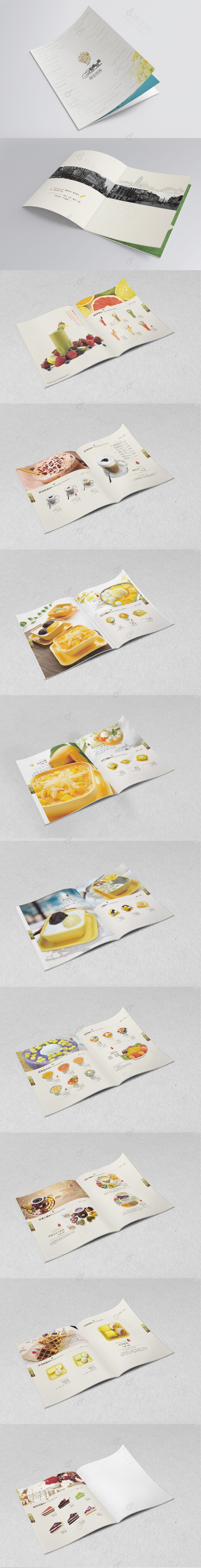 时尚简约甜品画册