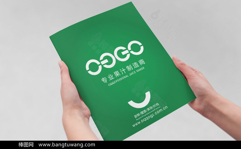 小清新时尚企业画册