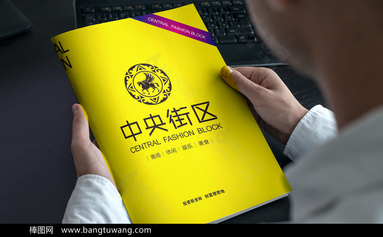 高端时尚商业地产画册模板
