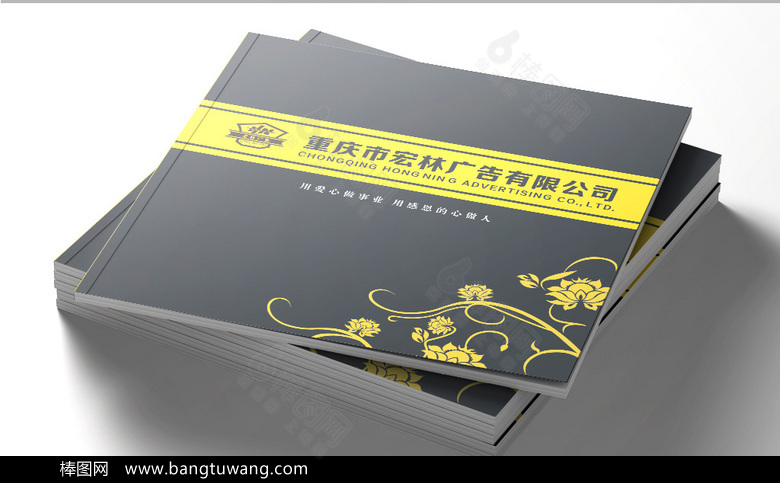 时尚大气广告公司画册