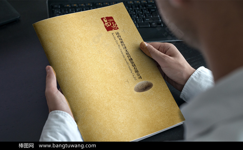 中国风简约企业画册