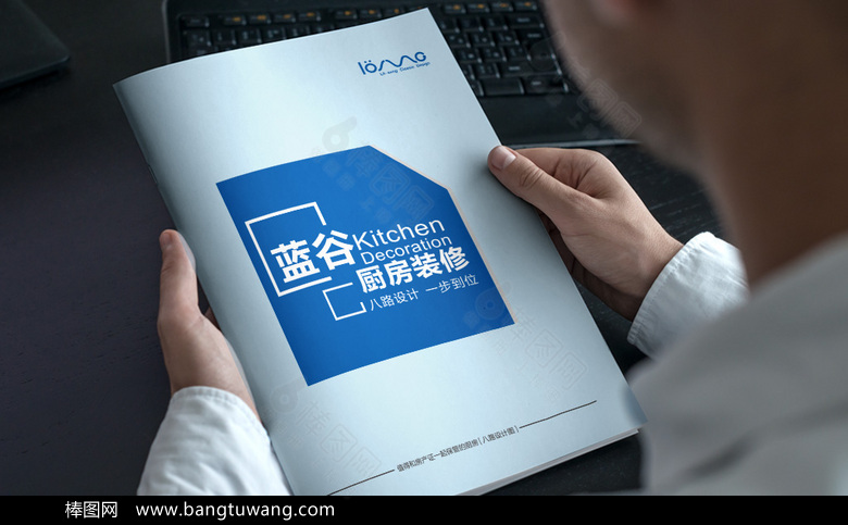 简约大气厨房装修画册