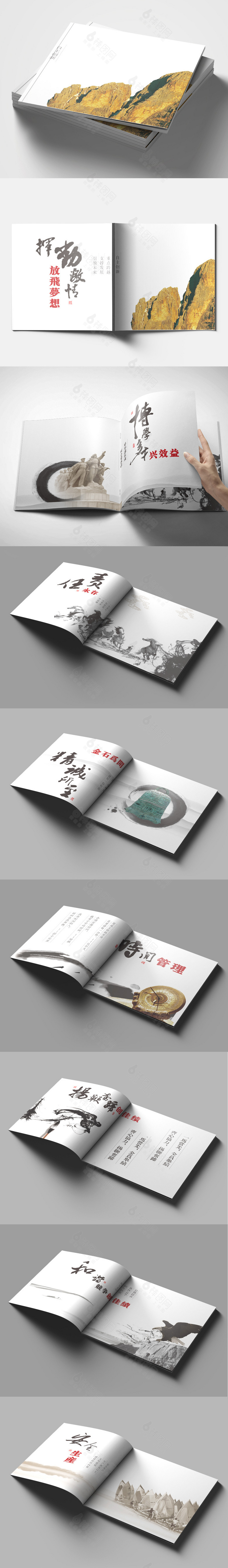 高端精美企业文化画册