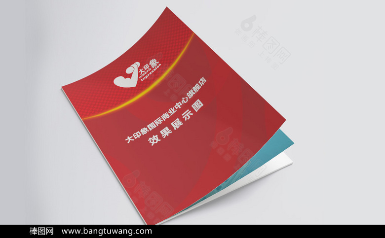 红色高档会所画册