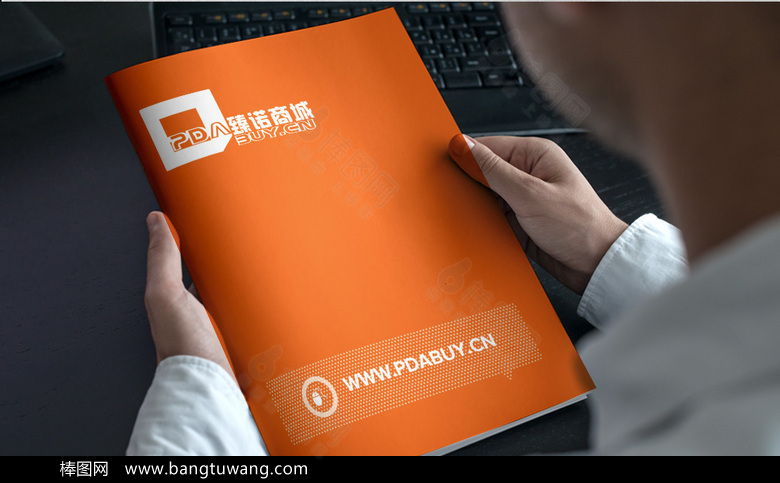 数码产品画册