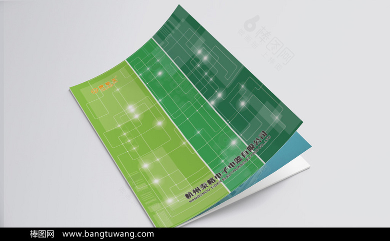 节能灯具画册