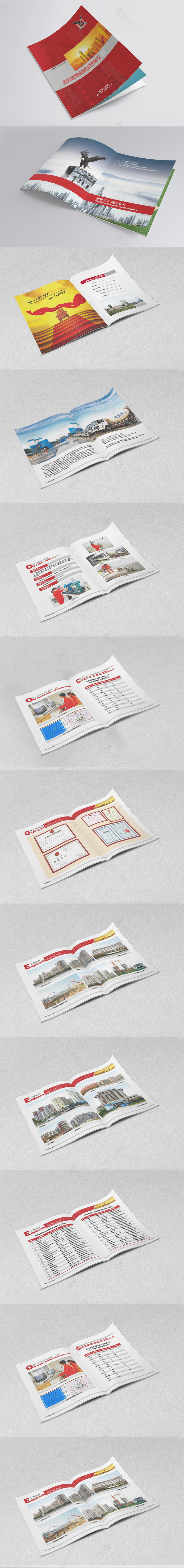 红色高档建筑混凝土公司画册