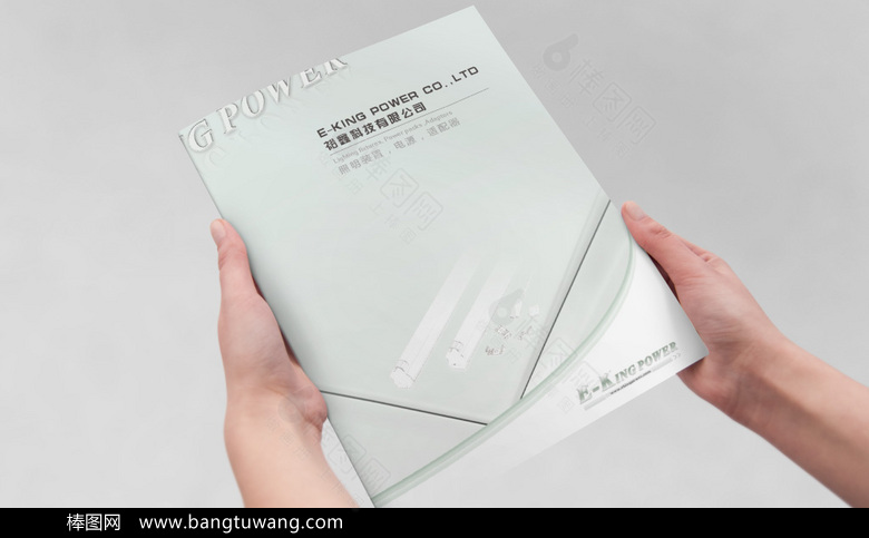 简洁大气产品画册