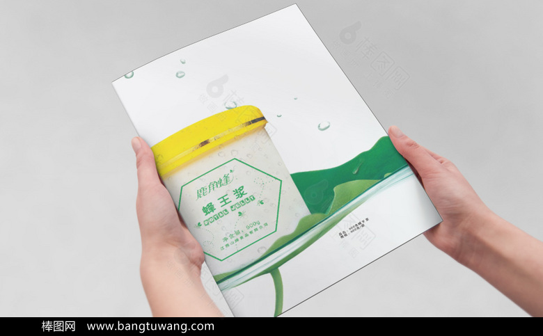 自然蜂蜜画册