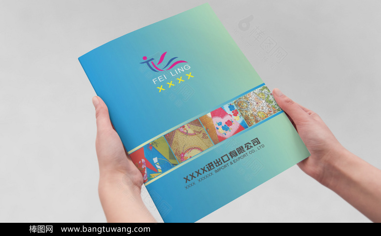 高档家纺床上用品画册