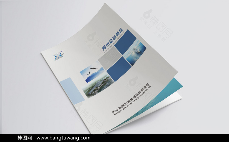蓝色简约企业画册宣传