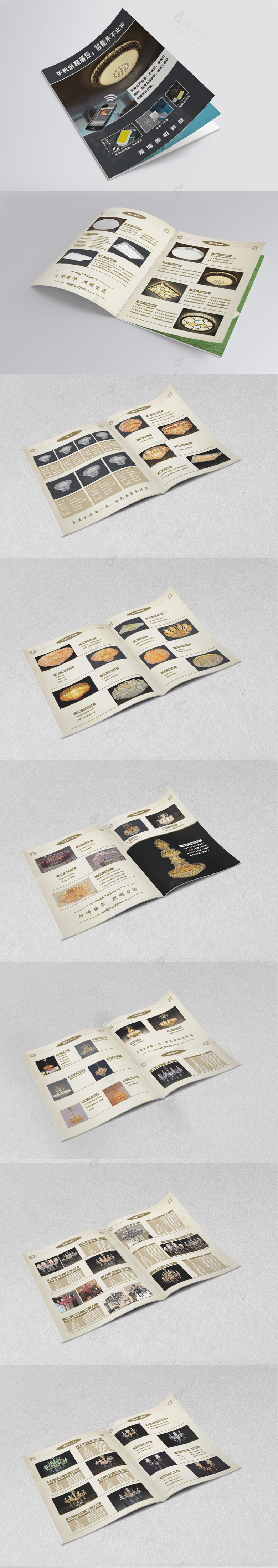 LED灯饰灯具画册