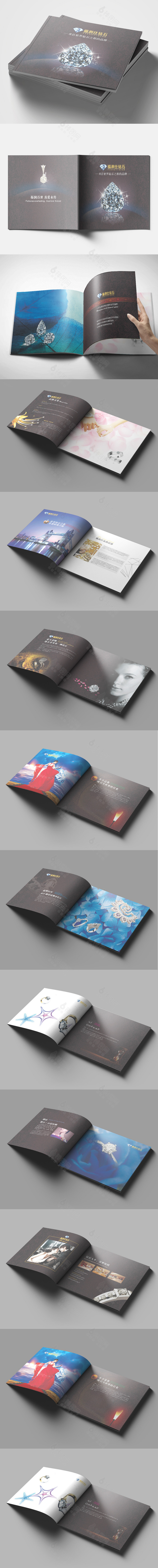 奢华珠宝画册设计