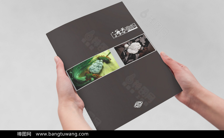 首饰翡翠玉器画册