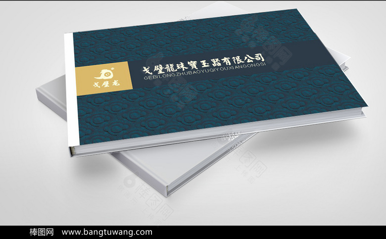 奢华翡翠玉器画册设计