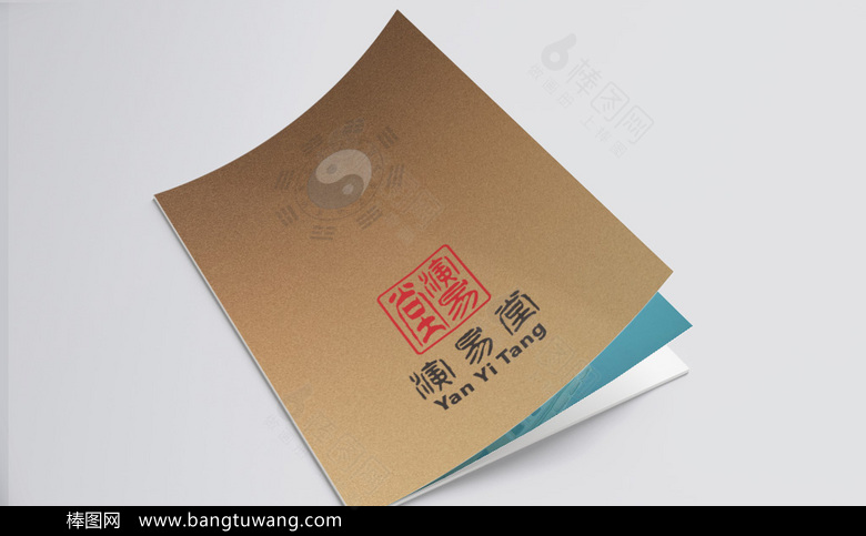 玉石玉器画册