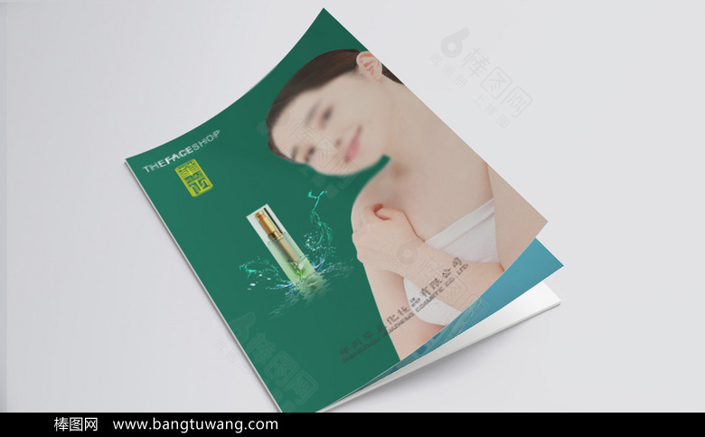 美妆护肤品画册