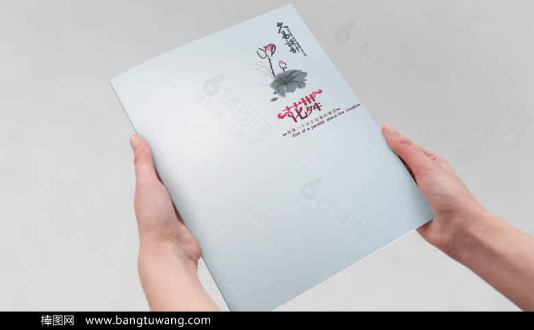 创意广告公司画册宣传设计