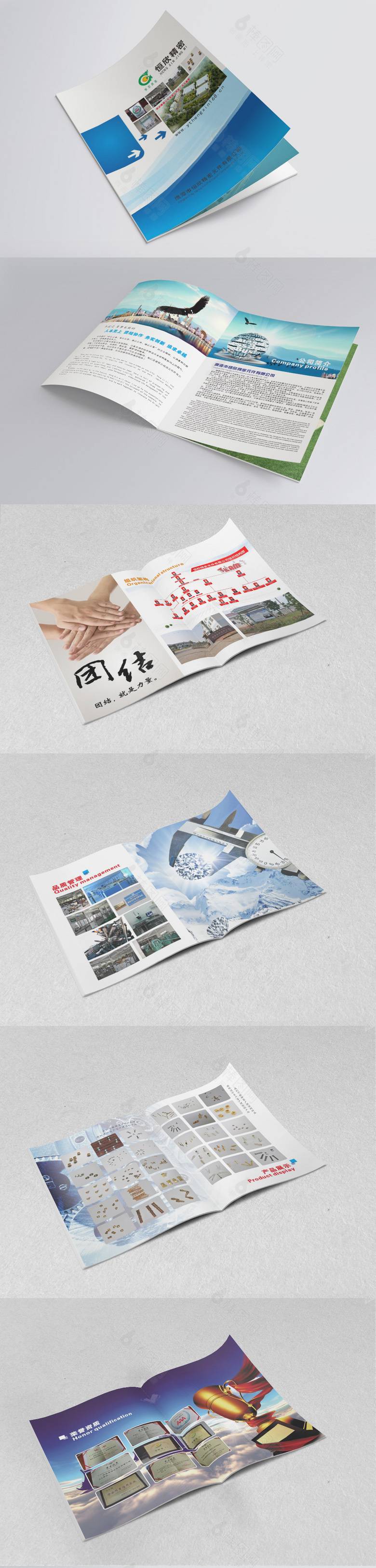 电子元件画册