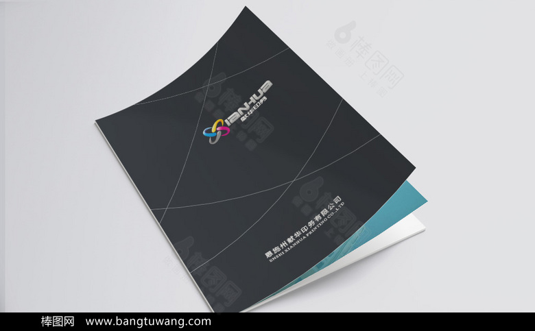 高档印刷企业画册