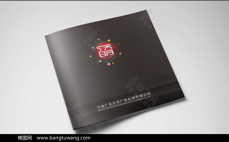 传媒策划公司画册