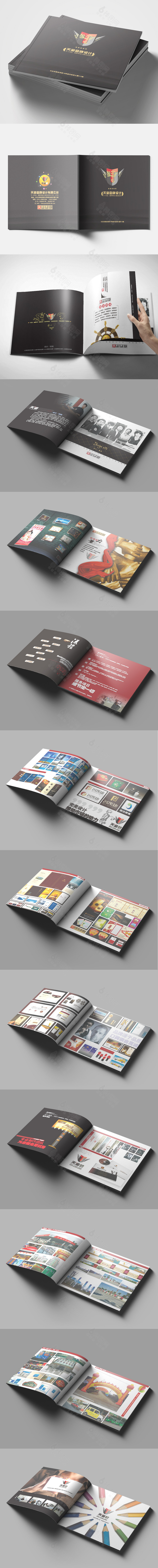 精品传媒公司画册