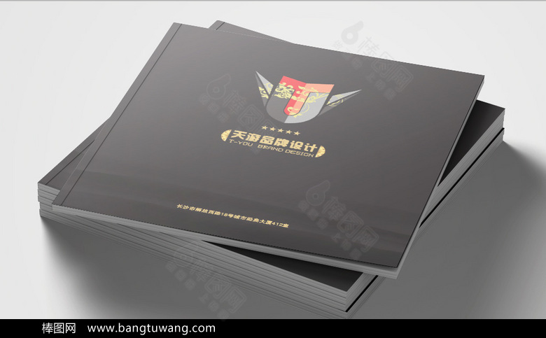 精品传媒公司画册
