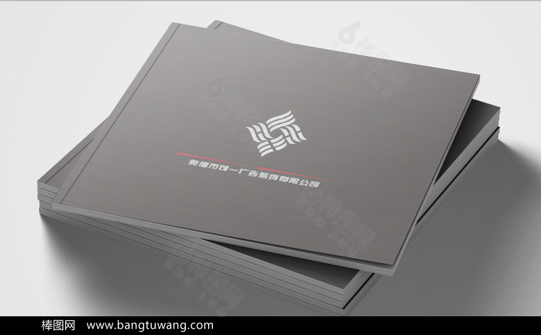 高档广告装饰公司画册