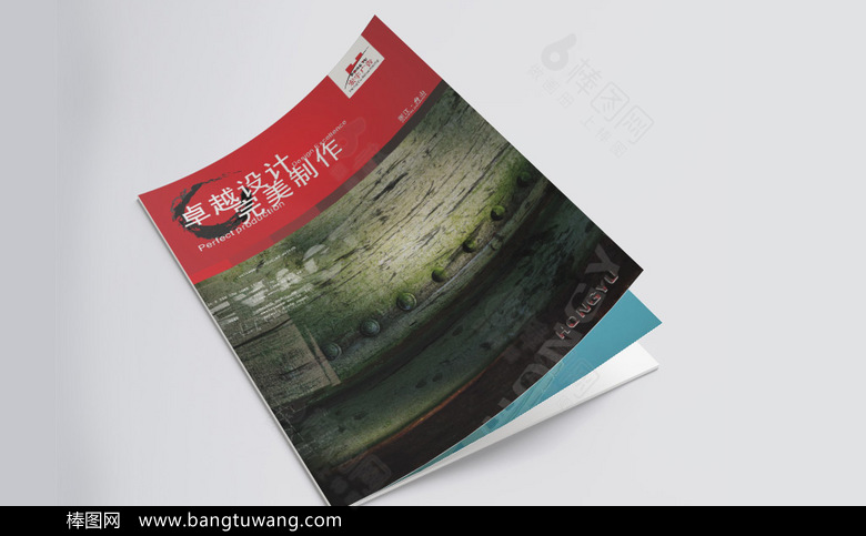 策划广告公司画册