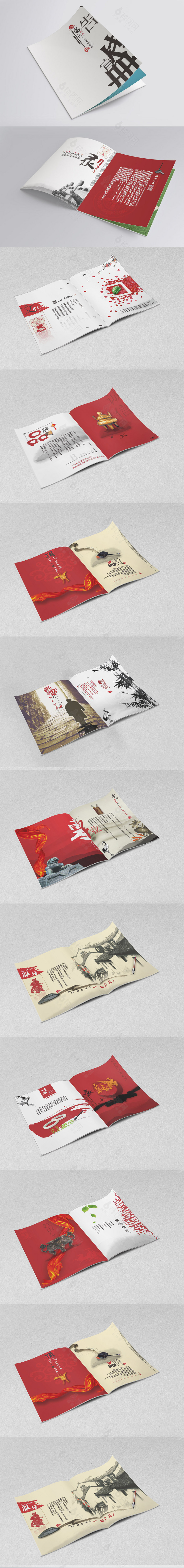 中国风广告公司画册模板