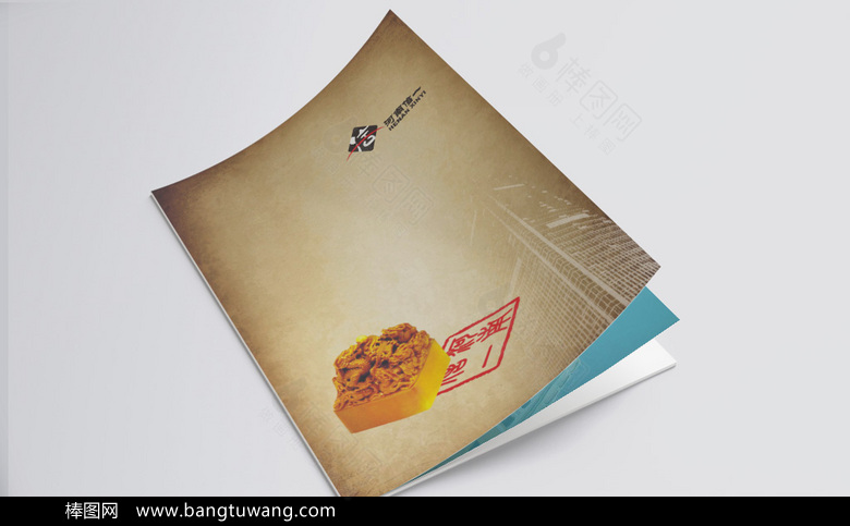 复古产品画册